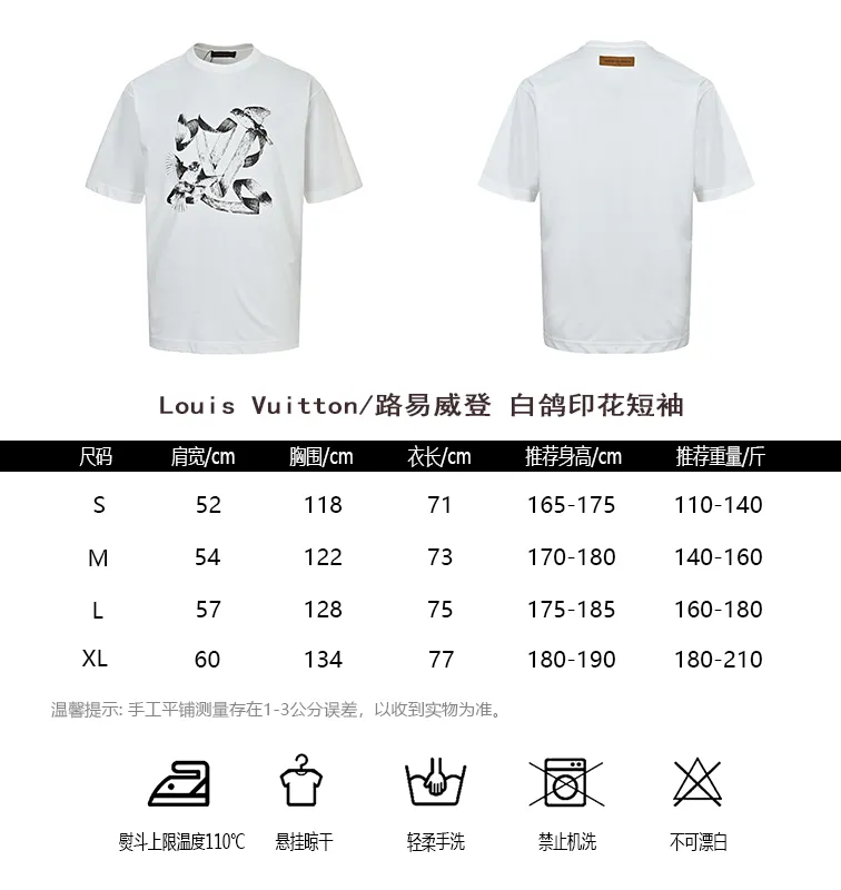 Louis Vuitton/Louis Vuitton white dove print short sleeves